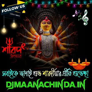 Main huin ek bansuri